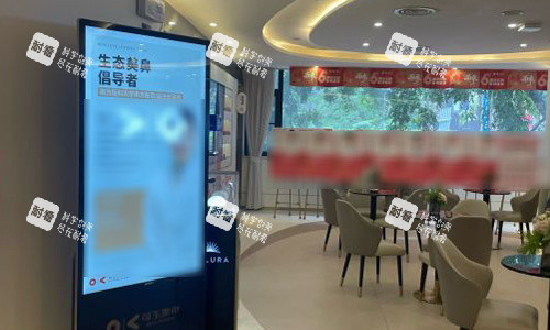 广州可玉医疗美容的大厅环境