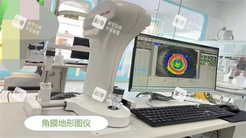 北京宜视康眼科内部设备示意图