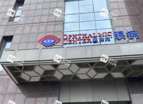 郑州奥弗克眼科外景环境