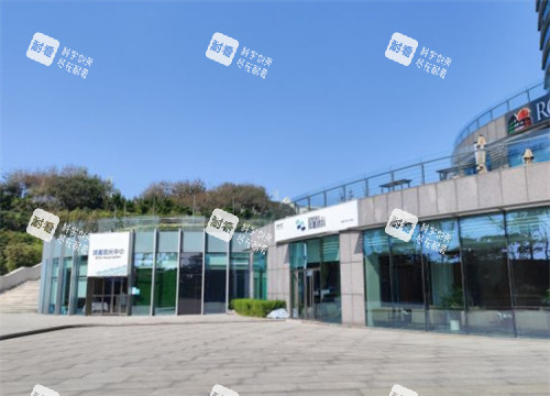 青岛泽嘉眼科门头环境图 青岛泽嘉眼科门头环境图