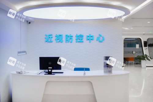 杭州太学眼科医院近视防控中心前台