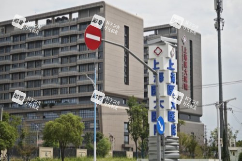 上海医大医院眼科外景