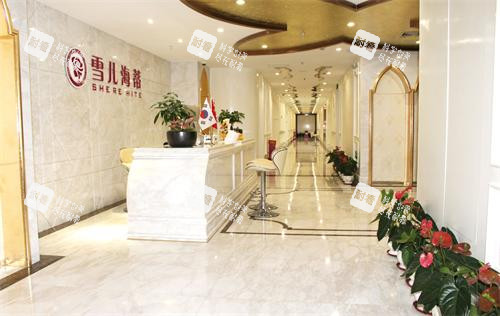 广州雪儿海蒂私密医院阴道紧缩术价格多少？看看不同情况收费有啥差别！