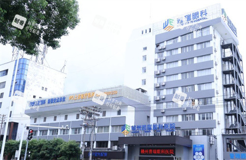 赣州普瑞眼科大楼 赣州普瑞眼科大楼