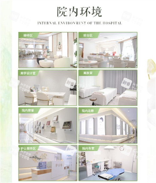广州中科媄医疗美容环境拼图 广州中科媄医疗美容环境拼图