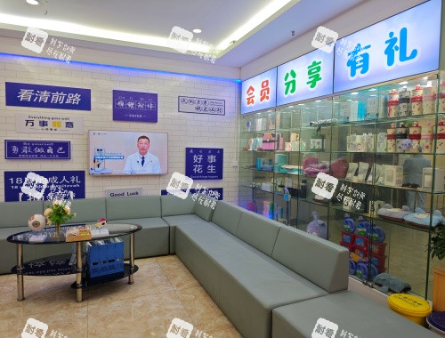 贵港爱尔眼科休息区环境