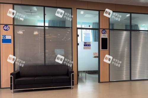 天津普瑞眼科医院诊室