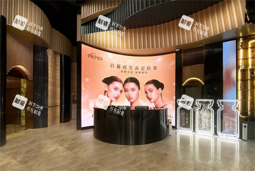 广州星维伊医疗美容入口