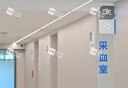 黑龙江普瑞眼科采血室照片