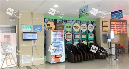 牡丹江爱尔眼科医院休息区