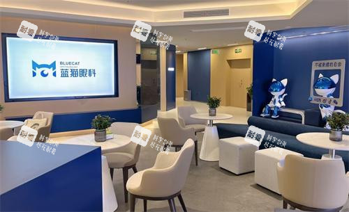 长沙蓝猫眼科接待区