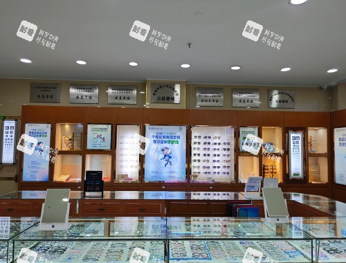 贵港爱尔眼科楼视光中心