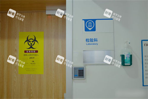 北京华德眼科医院检验科