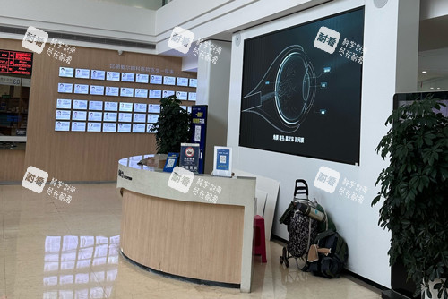 昆明爱尔眼科前台图