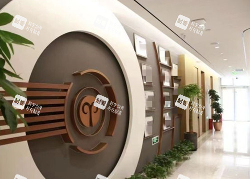 北京艺美整形内部一角环境