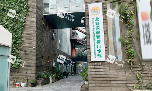 北京四季青橙室外指示牌