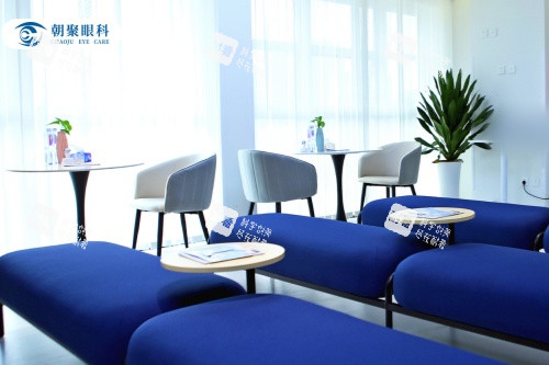 杭州朝聚眼科医院休息区2 杭州朝聚眼科医院休息区2