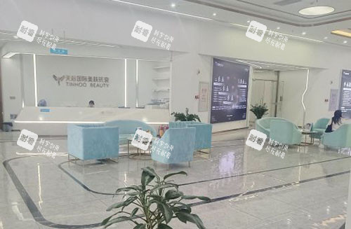 东莞天后医疗美容大厅休息区