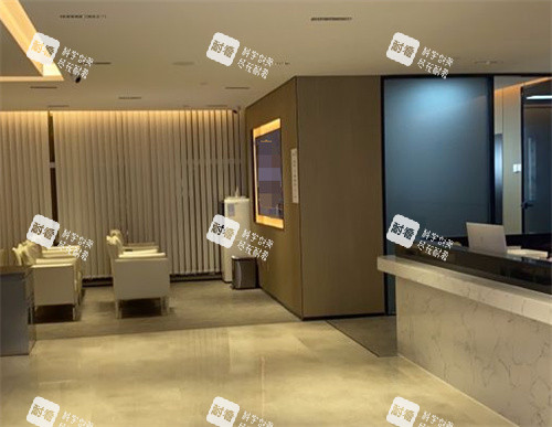 深圳非凡医疗美容休息区