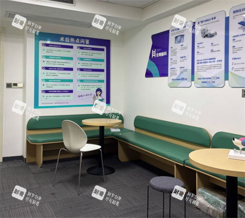 长沙宏朗眼科医院内部环境