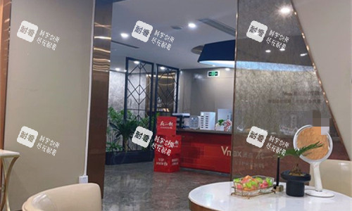 厦门薇格整形外科休息区