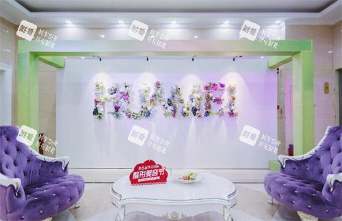 江门华美医疗美容环境