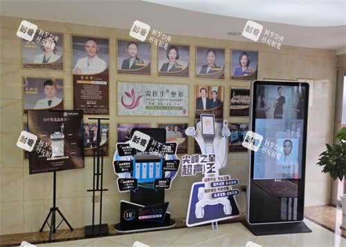 扬州雷医生医疗整形医生介绍墙