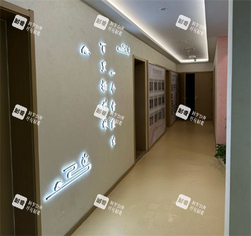 扬州雷医生医疗整形内部走廊