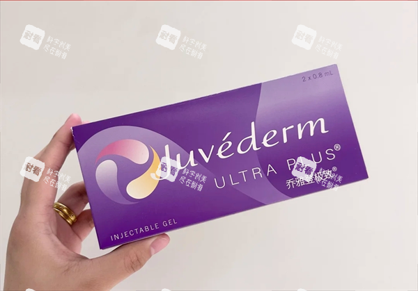 乔雅登玻尿酸极致