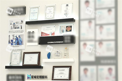 长沙星城宏朗眼科医院介绍区