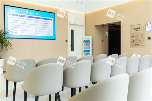 长沙星城宏朗眼科医院休息区环境