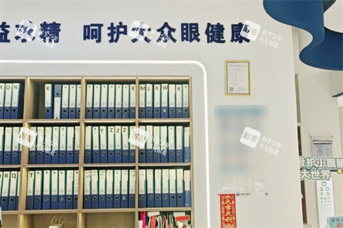 河源诗卓拉眼科环境 河源诗卓拉眼科环境