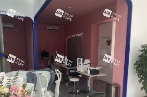 宁德霞浦明心眼科医院特检室