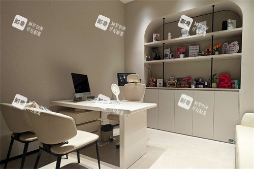 哈尔滨领艺医疗美容商谈室