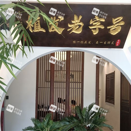 沈阳牛大夫植发医院环境