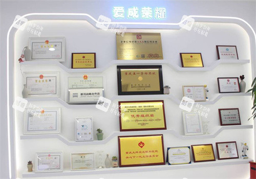 重庆爱成眼科荣誉墙
