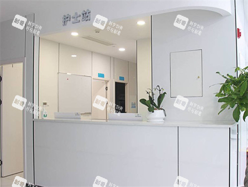 重庆爱成眼科护士站