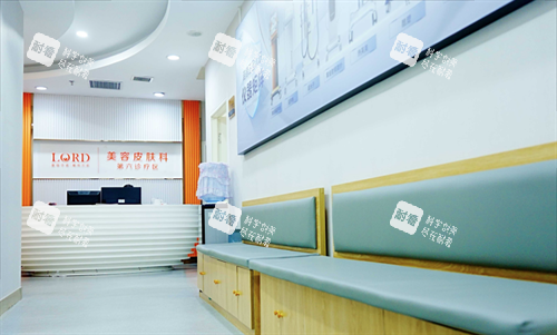 青岛诺德医疗美容皮肤科