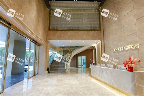 深圳富华整形大厅环境