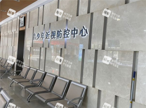 武汉爱尔眼科休息区