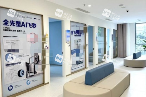 成都悦瞳眼科室内宣传
