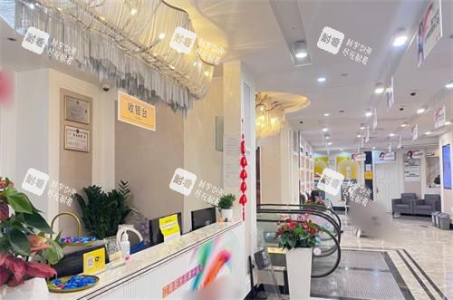 深圳阳光整形前台