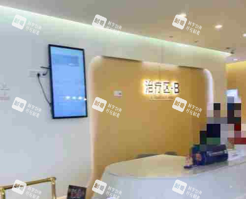 重庆华美整形医院3