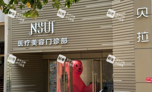 深圳伽美贝拉整形门头示意图