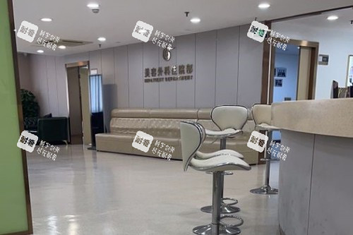 上海华美整形的住院部