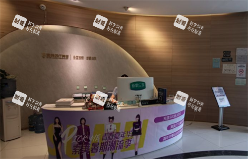 成都素美医疗美容前台