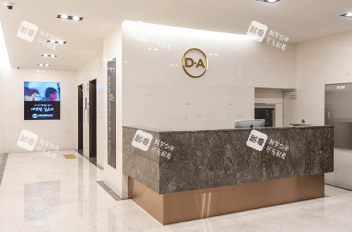 韩国da整形前台照片