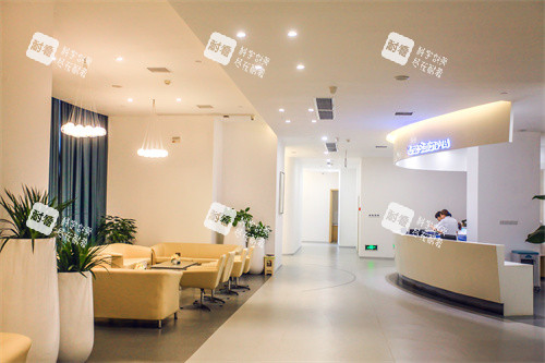 南宁爱思特整形内部环境图 南宁爱思特整形内部环境图