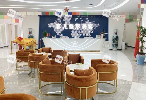 六安菲凡整形大厅前台环境图 六安菲凡整形大厅前台环境图