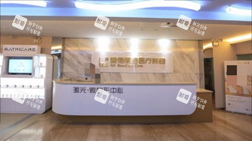 大连爱德丽格整形微整形咨询台 大连爱德丽格整形微整形咨询台